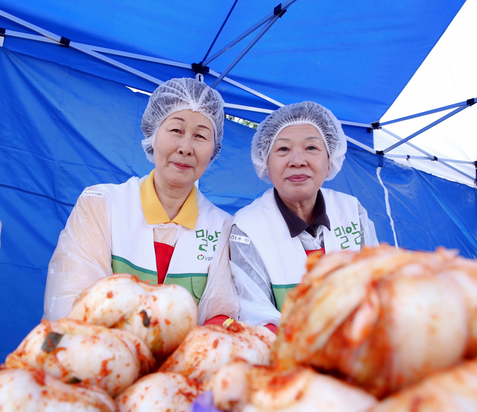 대청종합사회복지관 실버봉사대와 함께한 '김장대축제'
